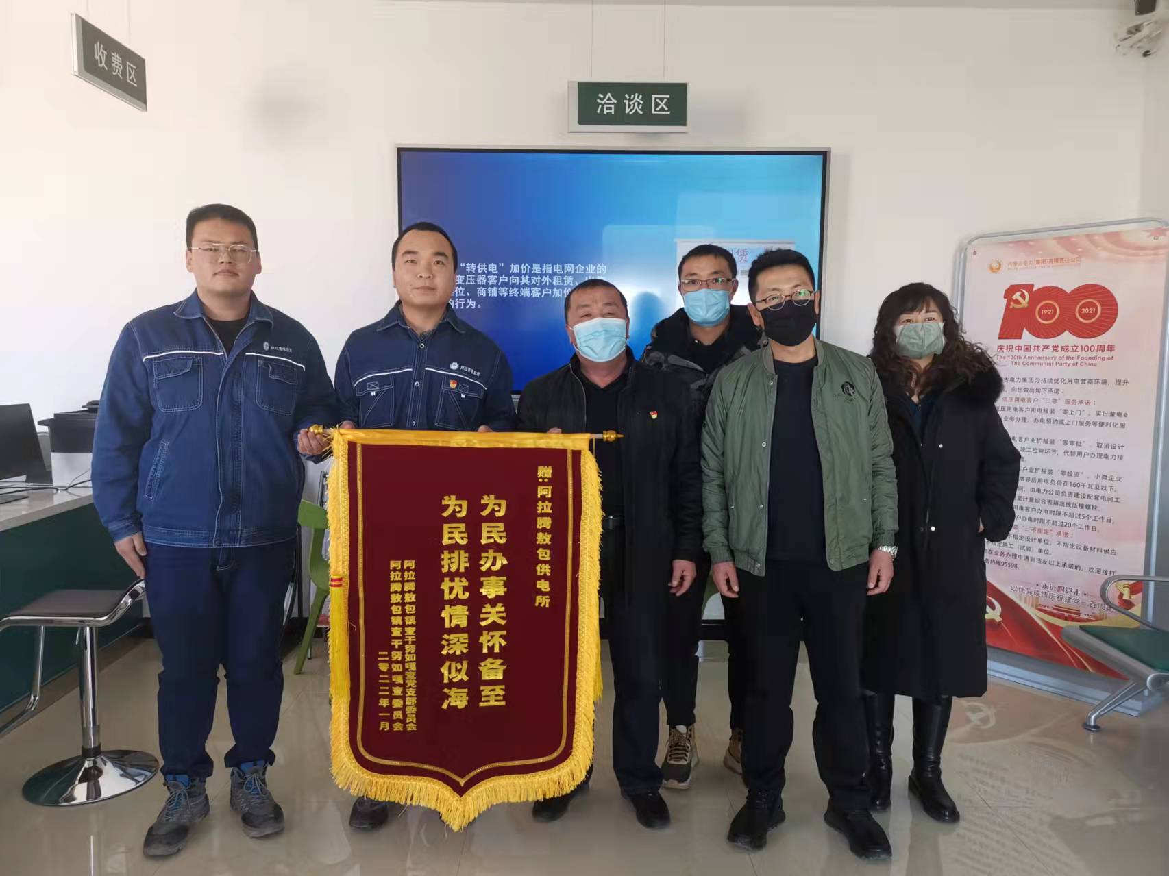 烏力吉供電分公司 為民辦事解憂愁，民族團結(jié)一家親
