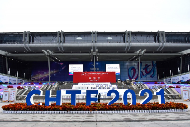 促轉型、穩供給！ 2022年能源工作指導意見下發