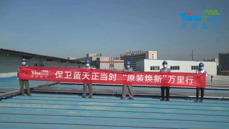 天合智慧：領跑分布式賽道，電站運維需要以“質”取勝