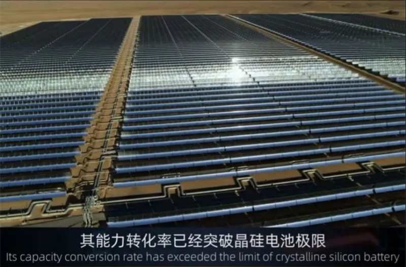 商業化節點將至，鈣鈦礦“攪動”光伏下一次降本革命