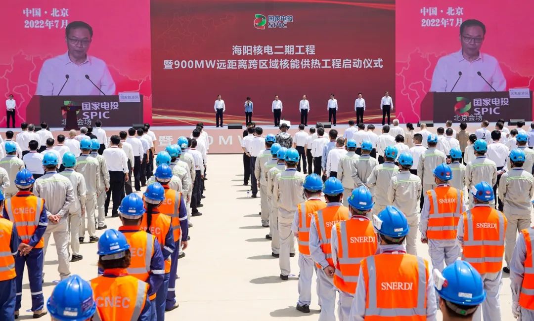 海陽核電二期工程、900MW遠距離跨區域核能供熱工程開工