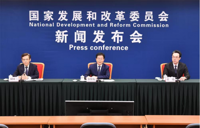 國家發(fā)改委：提升能源資源供應(yīng)保障能力，加大力度規(guī)劃建設(shè)新能源供給消納體系