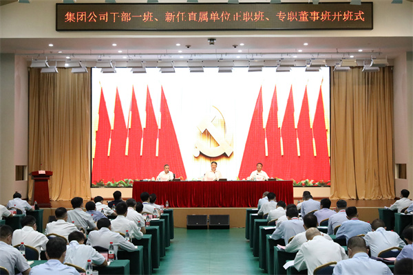 溫樞剛：全面提高履職素質(zhì)能力，扛起新時(shí)代責(zé)任使命，以實(shí)際行動(dòng)迎接黨的二十大勝利召開