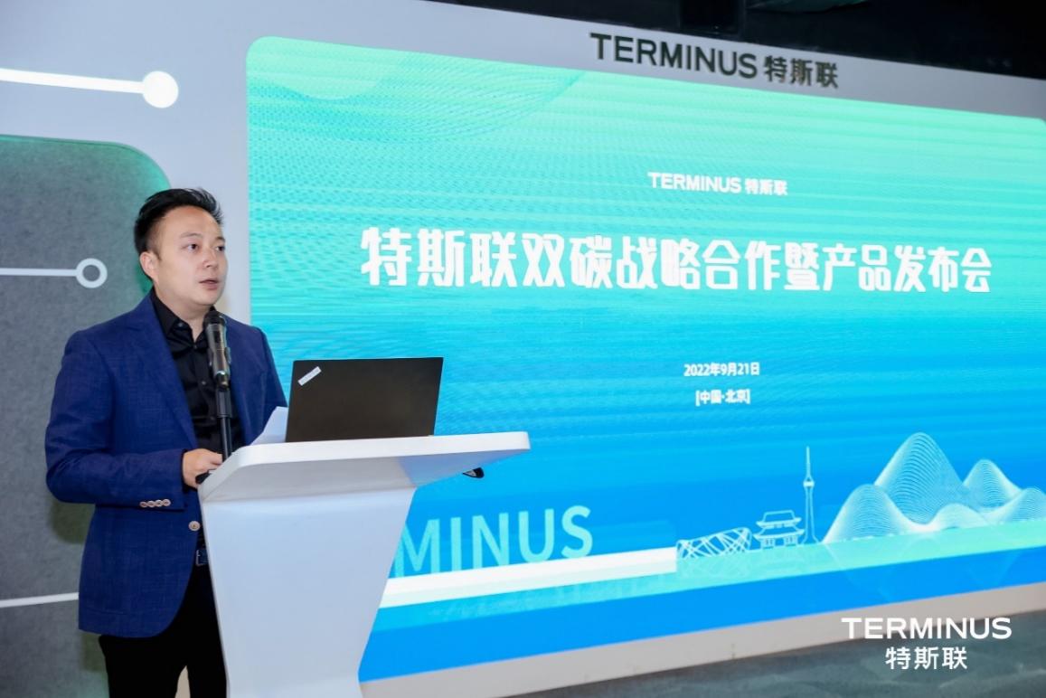 特斯聯牽手國家節能中心、能源研究所 共促智慧城市“雙碳”落地