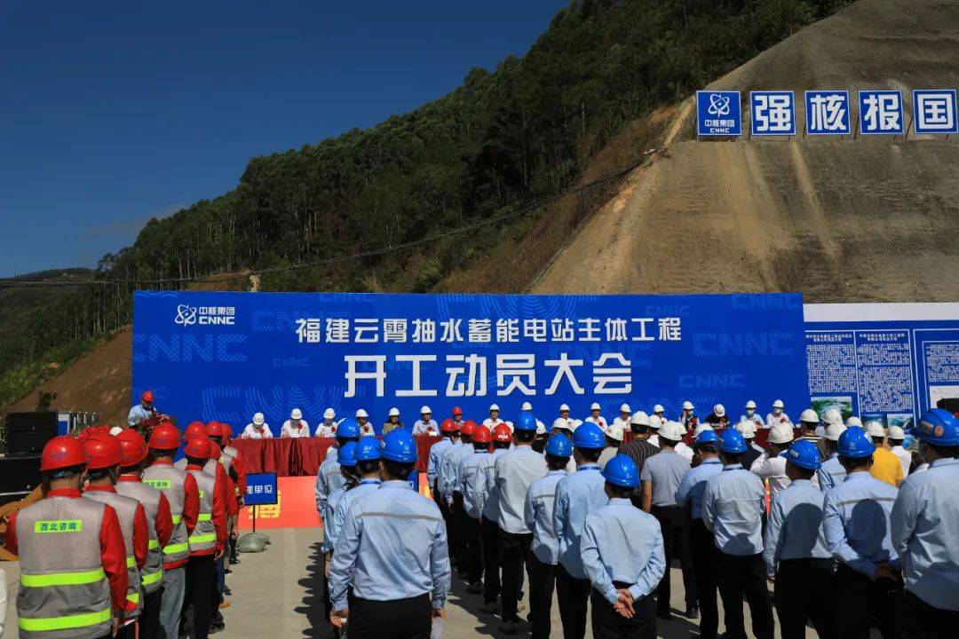 全國首創，總投資100億!核蓄一體化項目在福建開工