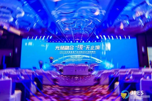 光儲融合，“碳”無止境 | 正泰攜分布式光伏方案共探行業發展新機遇