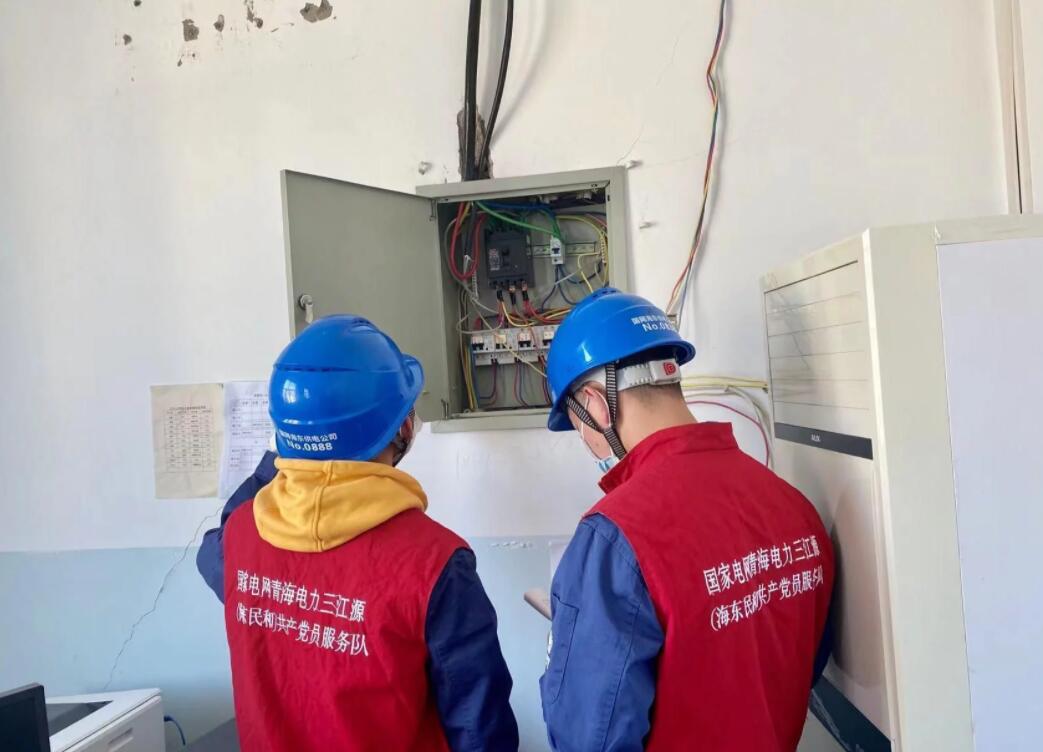 國網海東供電公司：強化電力保障監督，助力清潔過“暖冬”