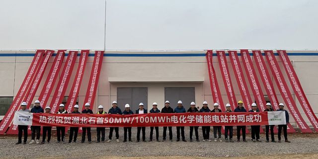 蜂巢能源助力，湖北石首百兆瓦時共享儲能電站并網投運