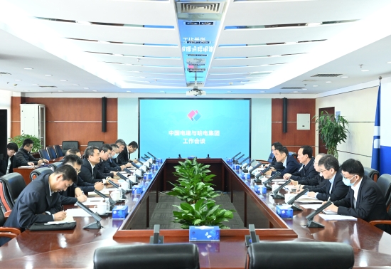 中國電建黨委書記、董事長丁焰章與哈電集團黨委書記、董事長曹志安會談