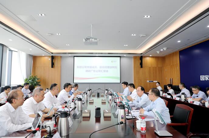 國家電投黨組成員、副總經(jīng)理徐樹彪拜會(huì)廣東省委常委、常務(wù)副省長張虎