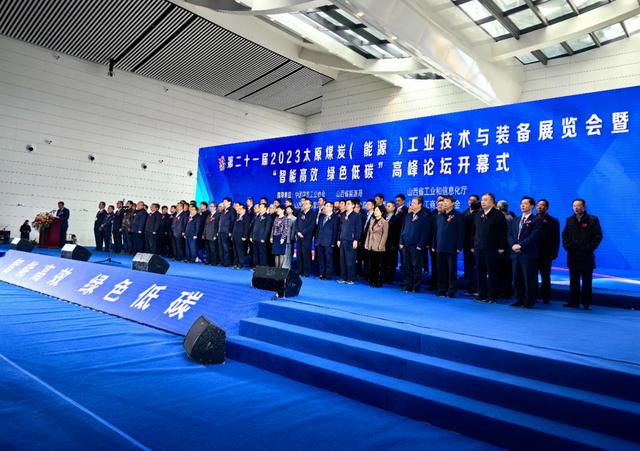 千家能源技術裝備領軍企業，齊聚山西開年第一大展