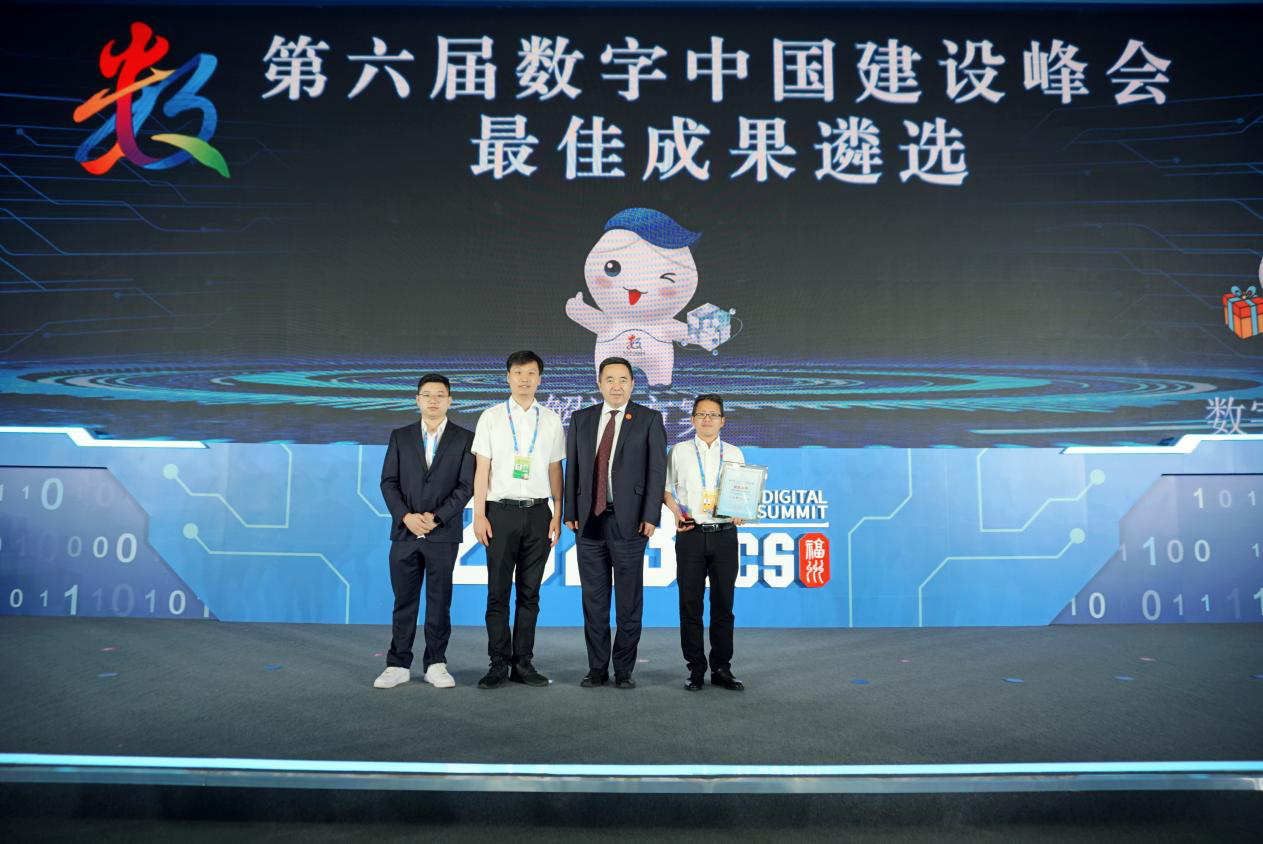 中國電建再獲數字中國“十佳解決方案”榮譽