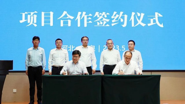 總投資32億元！中能建石家莊鹿泉區光伏制氫及氫能配套產業項目正式簽約