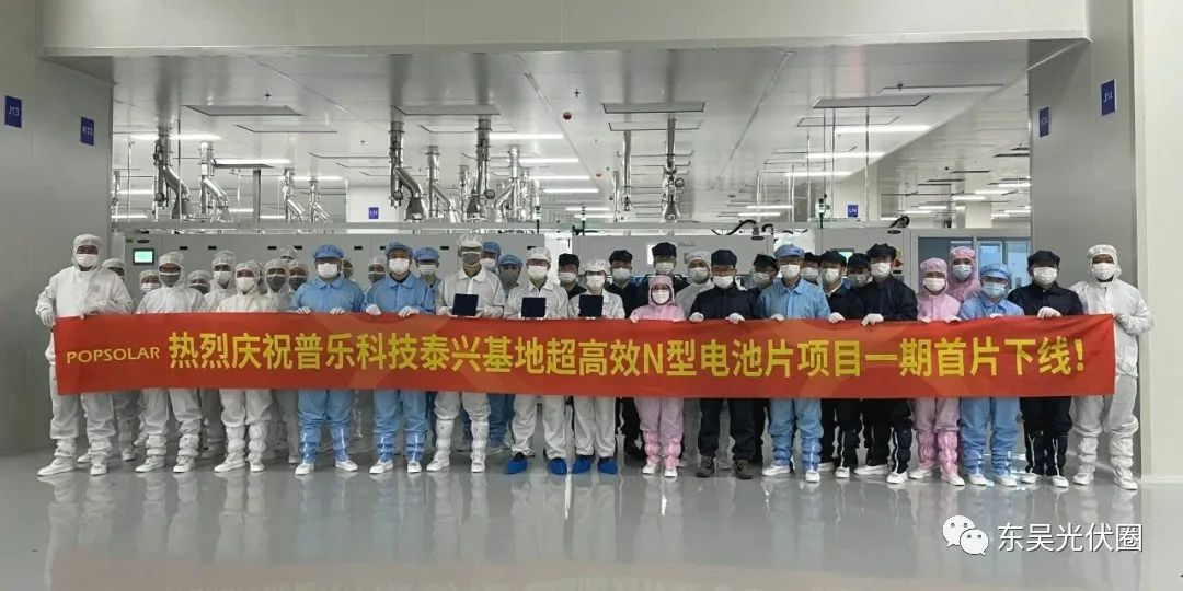 再擴(kuò)10GW！永和智控子公司N型光伏電池項(xiàng)目簽約泰興高新區(qū)