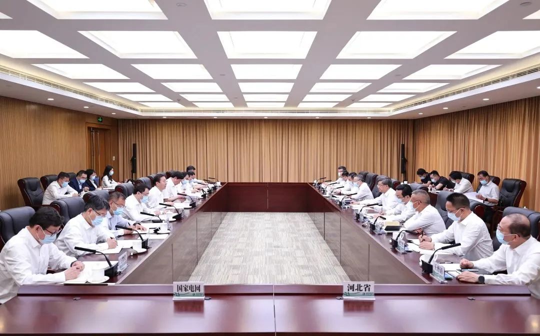 國家電網董事長辛保安、總經理張智剛與河北省委書記倪岳峰會談