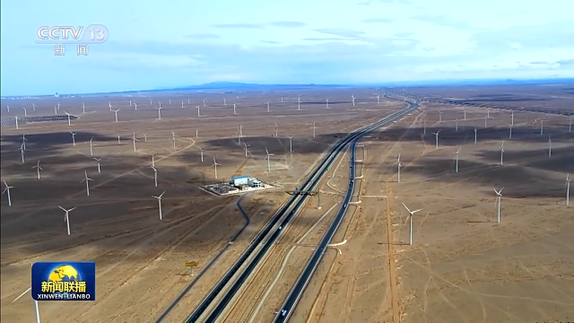 陸上新能源基地、海上風(fēng)電基地集群……推動(dòng)新能源“立”起來我們這樣做