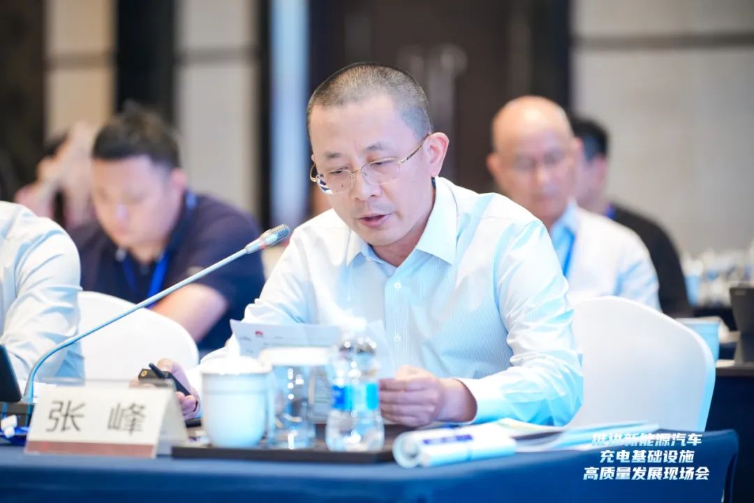 華為數(shù)字能源張峰：加快建設以超、快充為主的高質量充電基礎設施，促進新能源汽車與新型電力系統(tǒng)產業(yè)持續(xù)健康發(fā)展