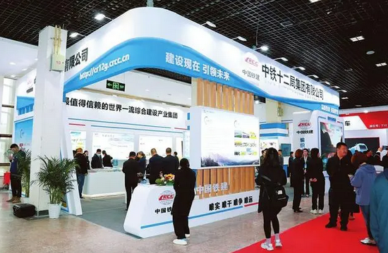 第十三屆山西省節能環保、“雙碳”技術產品博覽會開幕
