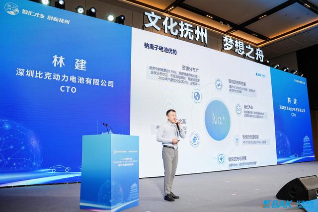 比克電池鈉離子電池應用研究院落地撫州，為江西新能源產(chǎn)業(yè)發(fā)展注入新動能