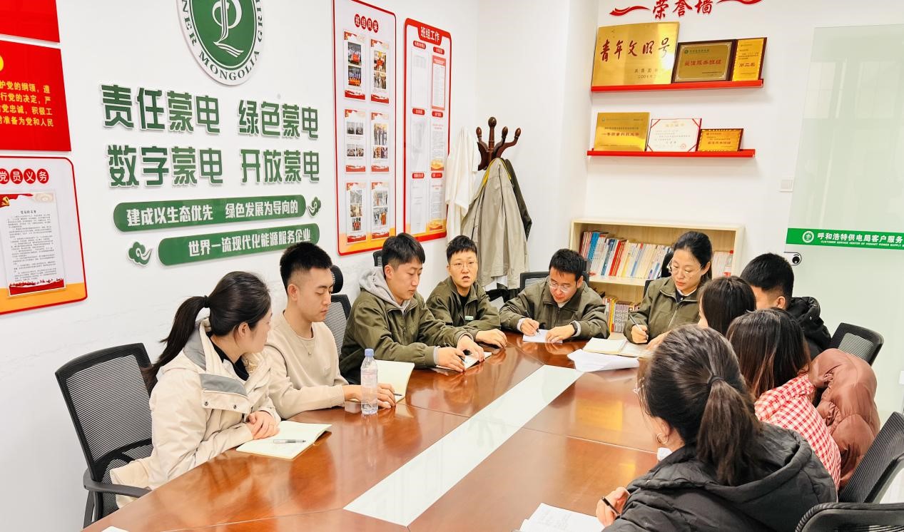 新城供電公司開展專題交流會(huì) 促進(jìn)服務(wù)再升級