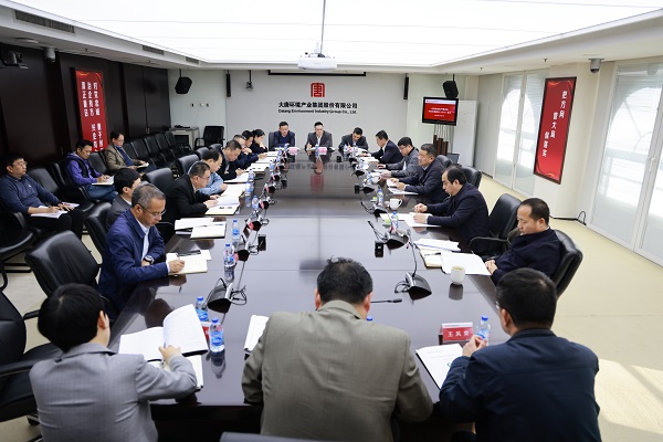 大唐環(huán)境貫徹落實中國大唐集團公司安全生產一號文件精神，為全年工作安全穩(wěn)定奠定基礎