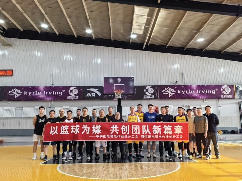 迎“籃”而上，以“籃”為媒