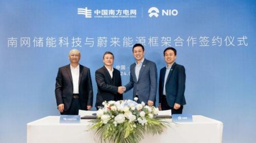 南網儲能科技與蔚來能源簽約 在虛擬電廠、換電站業務、電池梯次和回收利用展開合作