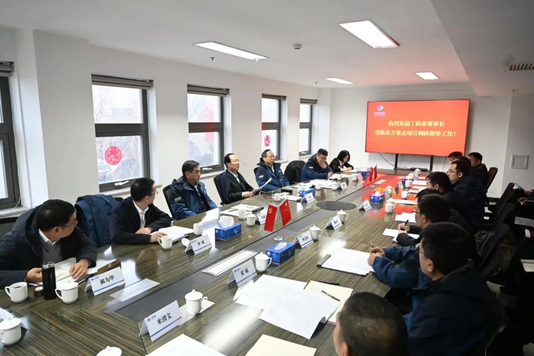 中國電建黨委書記、董事長(zhǎng)丁焰章到北方重點(diǎn)項(xiàng)目調(diào)研指導(dǎo)工作