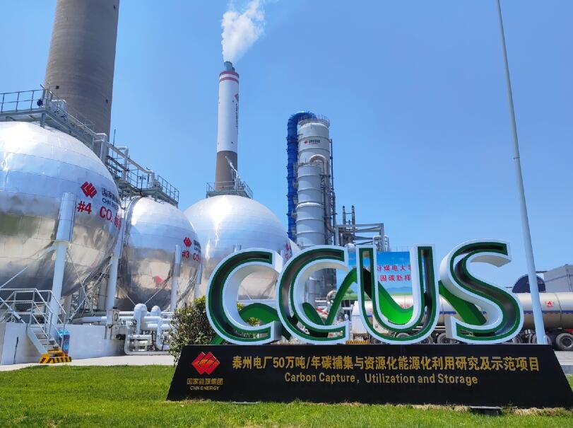 國家能源集團江蘇公司去年發電量、供熱量等多個指標創歷史新高