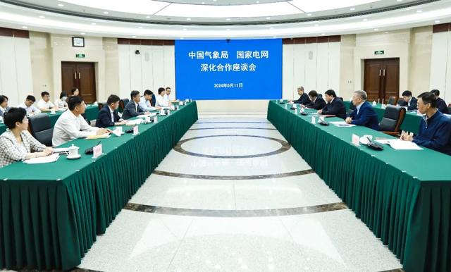中國氣象局黨組書記、局長陳振林會見國家電網黨組書記、董事長張智剛