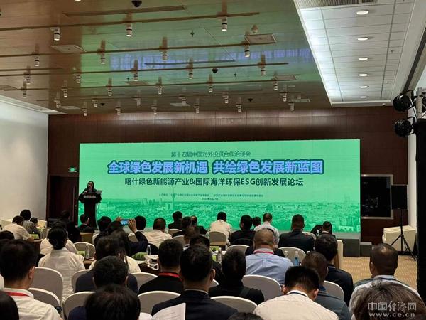 探尋清潔能源發展新路徑，專家熱議氫能源