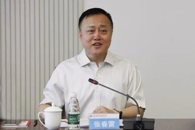 大唐黑龍江發電公司原黨組書記、總經理張春雷被查