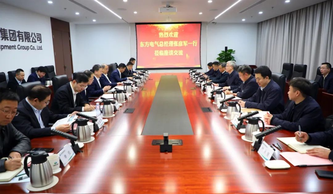 中國電氣裝備黨委副書記、總經理周群會見東方電氣黨委副書記、總經理張彥軍
