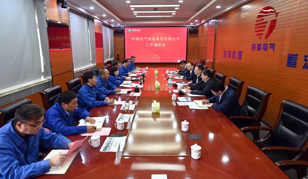 中國電氣裝備集團李洪鳳董事長、周群總經理調研保變電氣
