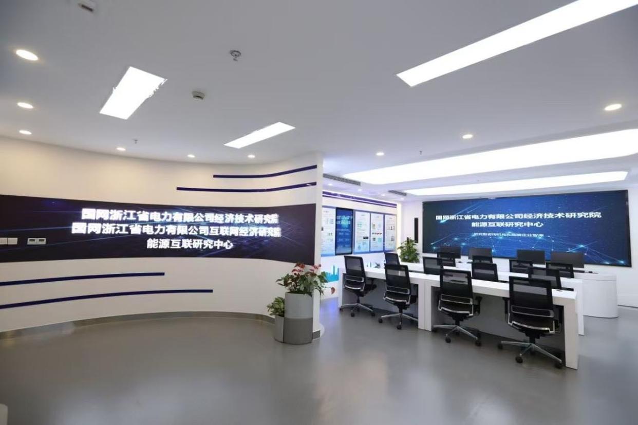 國網浙江電力先行探索創(chuàng)新構建數(shù)據產品質量評價標準及技術體系
