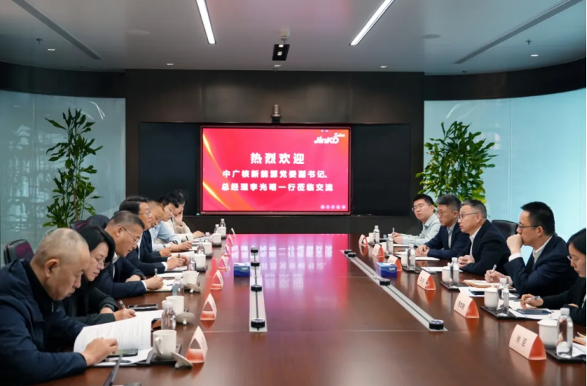 晶科科技與中廣核新能源高層會談，共繪新能源發展未來