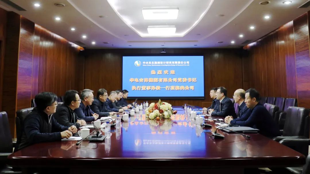 華電吉林公司執(zhí)行董事孫毅、總經(jīng)理鄭成杰拜會中水東北公司黨委書記、董事長馬軍