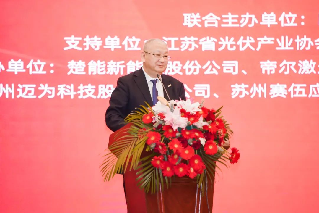 隆基李振國：以自主創(chuàng)新和中國原創(chuàng)技術(shù)引領(lǐng)光伏