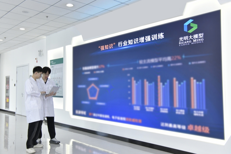 國家電網：堅持創新驅動 系統強化創新體系建設